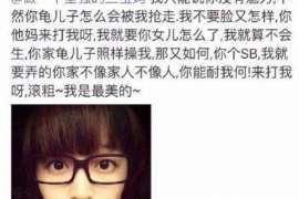 和林格尔侦探事务所,严格保密的婚外情调查专家